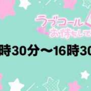 ヒメ日記 2025/01/29 16:09 投稿 れおな REDROOM (レッドルーム)