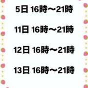 ヒメ日記 2025/02/28 21:29 投稿 れおな REDROOM (レッドルーム)