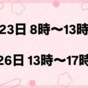 ヒメ日記 2025/03/19 17:19 投稿 れおな REDROOM (レッドルーム)