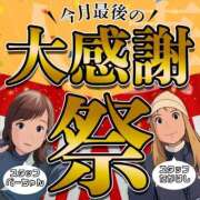 ヒメ日記 2026/01/30 13:10 投稿 かずさ セレブクエスト-koshigaya-