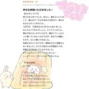 ヒメ日記 2024/12/16 09:43 投稿 はづき 萌えカワ