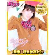 ヒメ日記 2025/01/04 12:25 投稿 はづき 萌えカワ