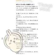 ヒメ日記 2025/01/07 13:12 投稿 はづき 萌えカワ