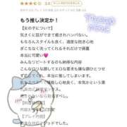 ヒメ日記 2025/01/11 14:03 投稿 はづき 萌えカワ