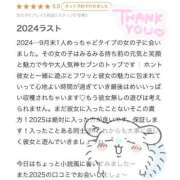 ヒメ日記 2025/01/11 14:22 投稿 はづき 萌えカワ
