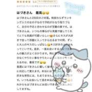 ヒメ日記 2025/03/07 21:06 投稿 はづき 萌えカワ