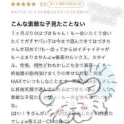 ヒメ日記 2025/03/14 19:03 投稿 はづき 萌えカワ