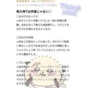 ヒメ日記 2025/03/14 19:29 投稿 はづき 萌えカワ