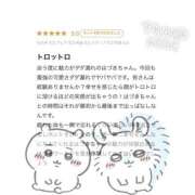 ヒメ日記 2025/03/18 15:07 投稿 はづき 萌えカワ