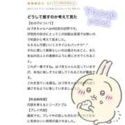 ヒメ日記 2025/03/18 15:38 投稿 はづき 萌えカワ