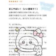 ヒメ日記 2025/03/21 15:04 投稿 はづき 萌えカワ