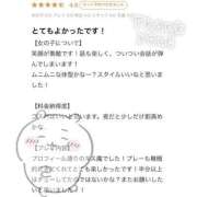 ヒメ日記 2025/03/21 15:10 投稿 はづき 萌えカワ