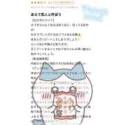 ヒメ日記 2025/04/05 19:02 投稿 はづき 萌えカワ