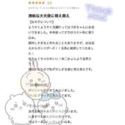 ヒメ日記 2025/04/05 19:09 投稿 はづき 萌えカワ