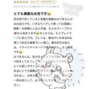 ヒメ日記 2025/04/06 10:03 投稿 はづき 萌えカワ