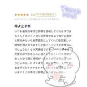 ヒメ日記 2025/04/09 17:02 投稿 はづき 萌えカワ