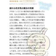 ヒメ日記 2025/04/09 18:07 投稿 はづき 萌えカワ