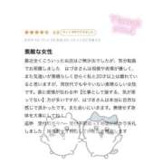 ヒメ日記 2025/04/29 20:05 投稿 はづき 萌えカワ