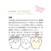 ヒメ日記 2025/05/03 09:03 投稿 はづき 萌えカワ