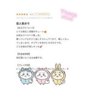 ヒメ日記 2025/05/05 15:32 投稿 はづき 萌えカワ