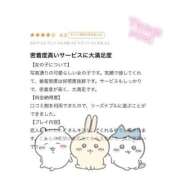 ヒメ日記 2025/05/05 17:21 投稿 はづき 萌えカワ