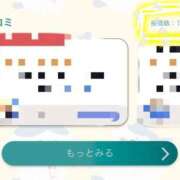ヒメ日記 2025/06/28 19:02 投稿 はづき 萌えカワ