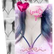 ヒメ日記 2026/02/04 11:16 投稿 工藤 麗奈 こあくまな熟女たち 本厚木店(KOAKUMAグループ)