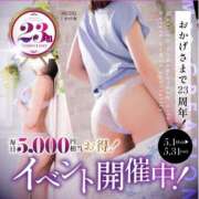 ヒメ日記 2025/05/09 09:38 投稿 つばき ミセス クリエーション