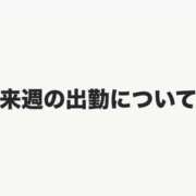 ヒメ日記 2026/06/27 12:05 投稿 つばき ミセス クリエーション