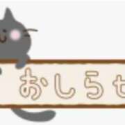 ヒメ日記 2024/09/23 18:40 投稿 日高（ひだか） 熟女の風俗最終章 名古屋店