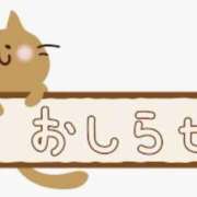 ヒメ日記 2024/10/30 09:20 投稿 日高（ひだか） 熟女の風俗最終章 名古屋店