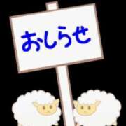 ヒメ日記 2024/12/17 20:33 投稿 日高（ひだか） 熟女の風俗最終章 名古屋店