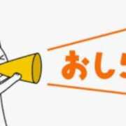 ヒメ日記 2024/12/19 21:40 投稿 日高（ひだか） 熟女の風俗最終章 名古屋店