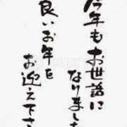 ヒメ日記 2024/12/31 05:36 投稿 日高（ひだか） 熟女の風俗最終章 名古屋店