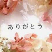 ヒメ日記 2025/05/10 03:20 投稿 日高（ひだか） 熟女の風俗最終章 名古屋店