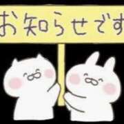 ヒメ日記 2025/08/28 13:22 投稿 日高（ひだか） 熟女の風俗最終章 名古屋店