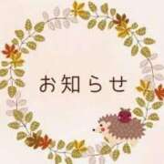 ヒメ日記 2025/10/16 13:32 投稿 日高（ひだか） 熟女の風俗最終章 名古屋店