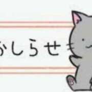 ヒメ日記 2026/01/09 13:41 投稿 日高（ひだか） 熟女の風俗最終章 名古屋店