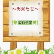ヒメ日記 2026/04/19 16:12 投稿 日高（ひだか） 熟女の風俗最終章 名古屋店