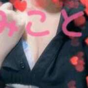 ヒメ日記 2025/01/11 14:49 投稿 みこと リアル 京橋店