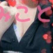 ヒメ日記 2025/02/04 16:21 投稿 みこと リアル 京橋店