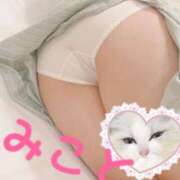 ヒメ日記 2025/04/02 18:07 投稿 みこと リアル 京橋店