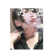 ヒメ日記 2025/04/17 17:45 投稿 みこと リアル 京橋店