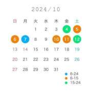 ヒメ日記 2024/10/04 09:18 投稿 ももか 東京妻