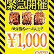 ヒメ日記 2025/05/06 18:20 投稿 にな 五反田サンキュー