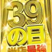 ヒメ日記 2026/07/19 18:29 投稿 にな 五反田サンキュー