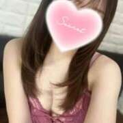 森田りな 3月スタート❣️ Aroma Garden（アロマガーデン）