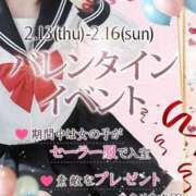 ヒメ日記 2025/02/11 11:28 投稿 さな ときめき青春ロリ学園～東京乙女組 池袋校