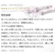 ヒメ日記 2025/02/11 13:02 投稿 さな ときめき青春ロリ学園～東京乙女組 池袋校
