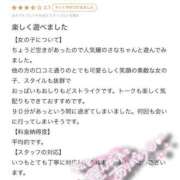 ヒメ日記 2025/02/11 19:34 投稿 さな ときめき青春ロリ学園～東京乙女組 池袋校